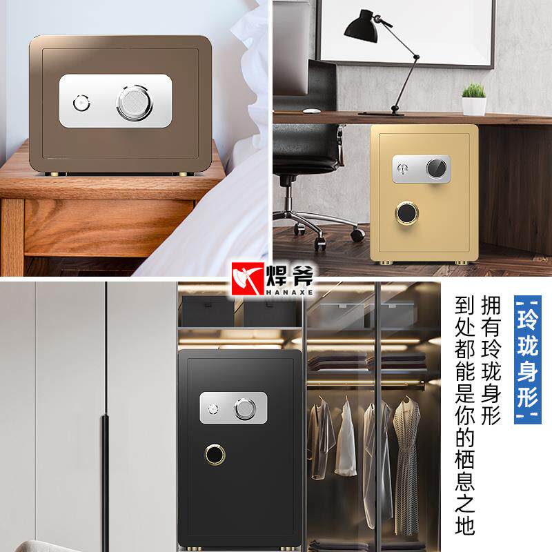 焊斧机械锁密码保险柜老式家用保险柜45cm全钢小型防盗钥匙机械保