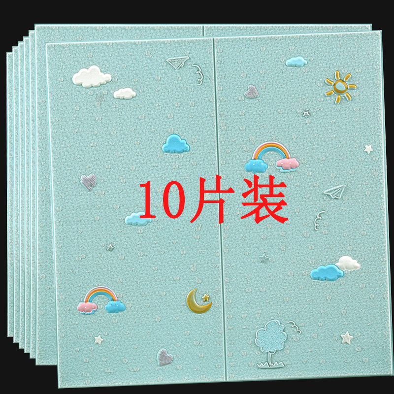 3d立体墙贴儿童房卧室温馨环保墙纸自粘壁纸背景墙面防水装饰贴纸