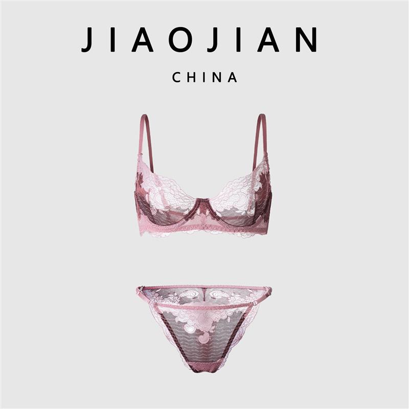 JIAOJIAN 娇柔妩媚* 蕾丝内衣女薄款聚拢上托大胸显小文胸罩套装