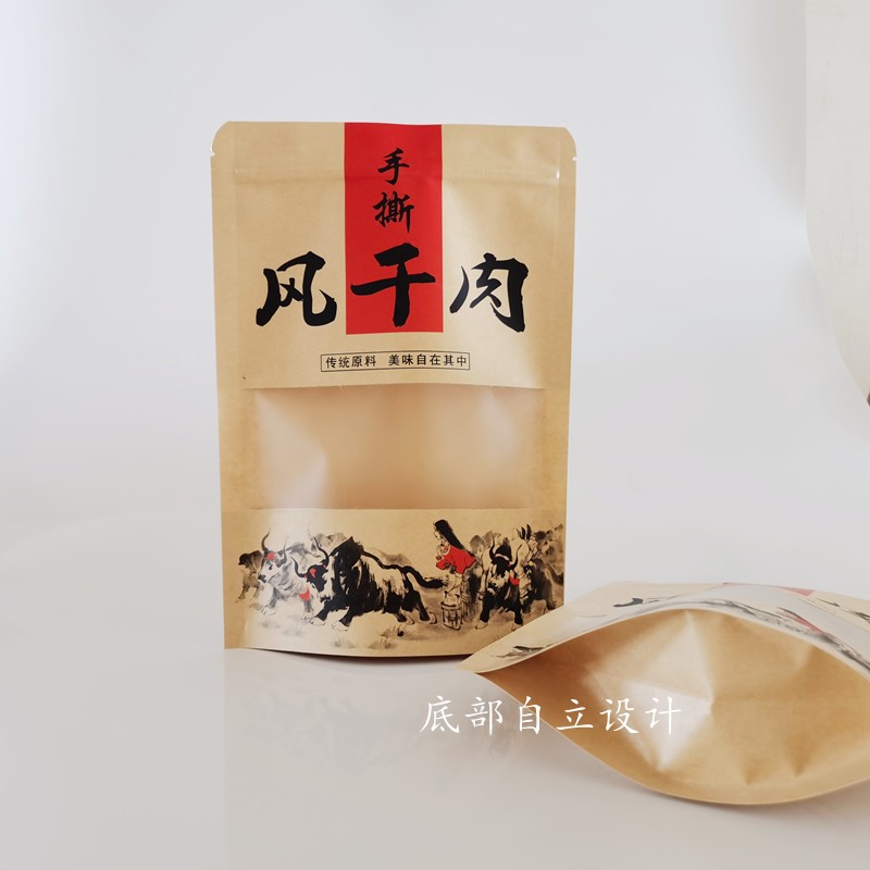 风干牦牛肉牛皮纸高原手撕牦牛肉干牛肉自封口包装袋500g250g包邮