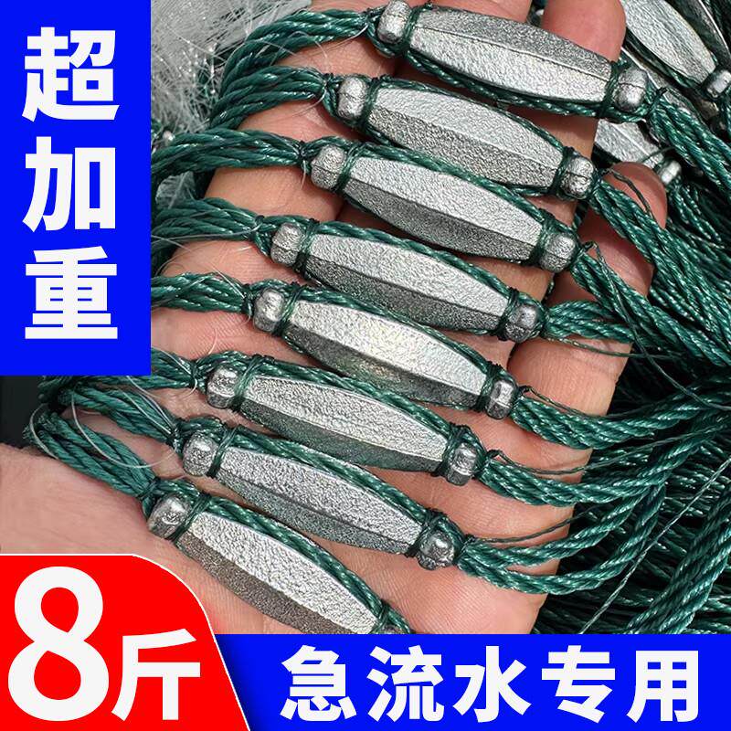 超加重急流水渔网粘网丝网三层沉网沾白条专用1指3捕小鱼网底网挂