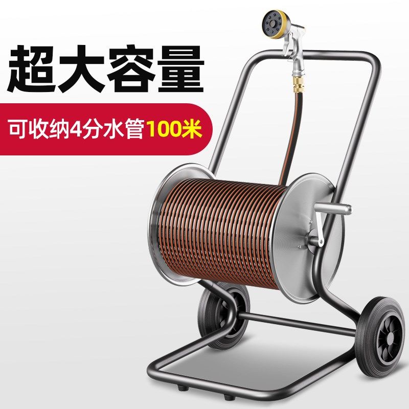 全金属绕管架收管卷管器 户外水管收纳转盘水车 不锈钢水管收纳架