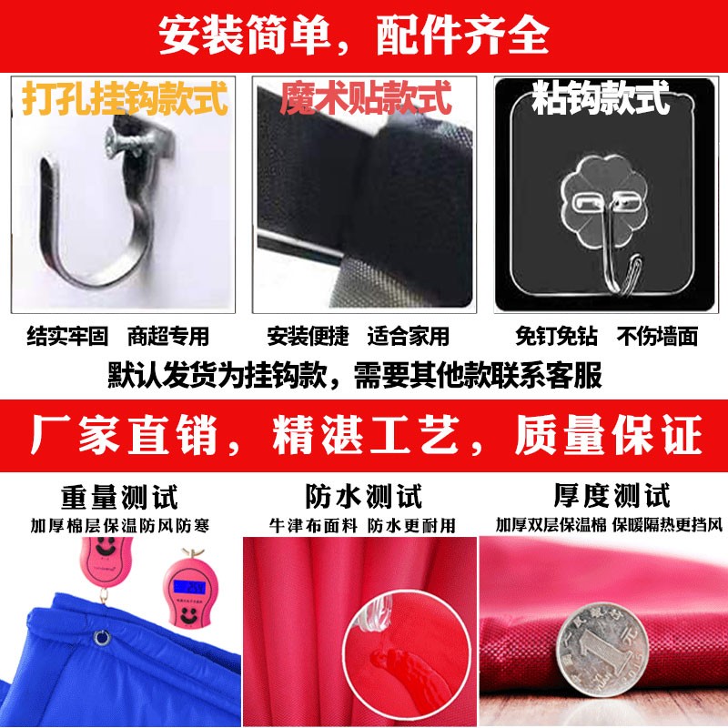 棉门帘秋冬季家用加厚隔断帘挡风防寒保暖防风保温门帘子隔音挂帘