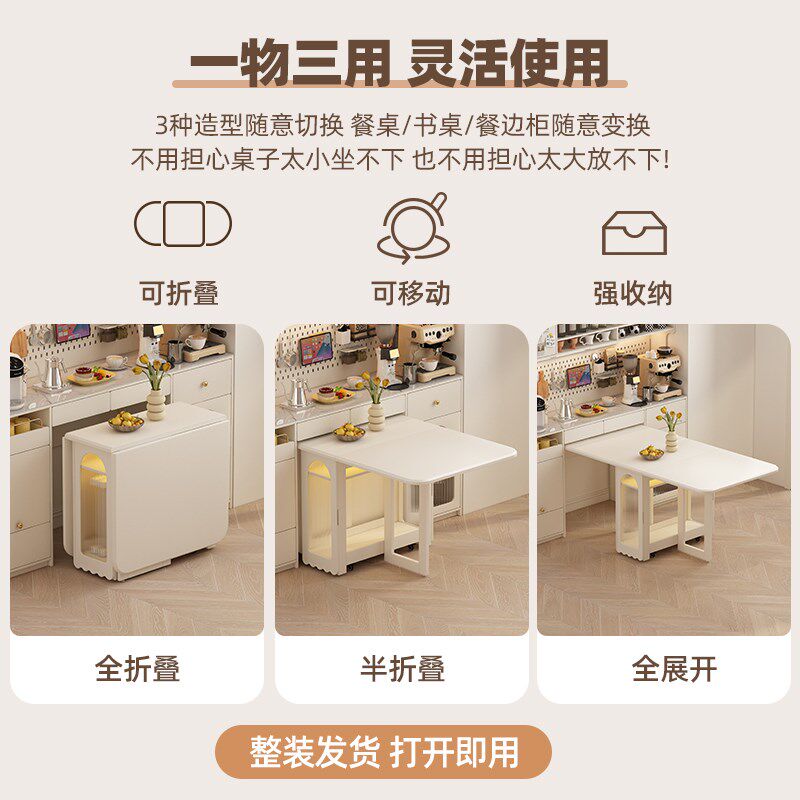 白色极窄折叠餐桌椅子组合小户型餐厅多功能1.2米长移动餐桌带轮