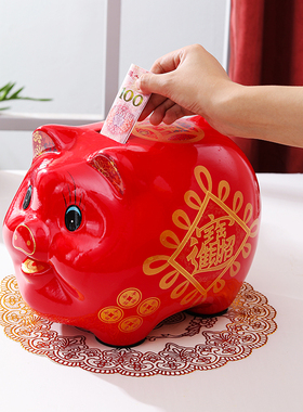 陶瓷红色猪黑色猪存钱罐家居饰品电视柜酒柜创意客厅招财摆件礼物
