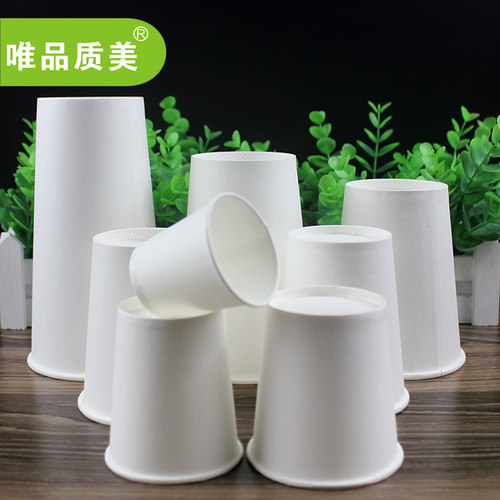 一次性纸杯整箱批商用家用咖啡纸杯子2000只9盎司白色250ml纸杯