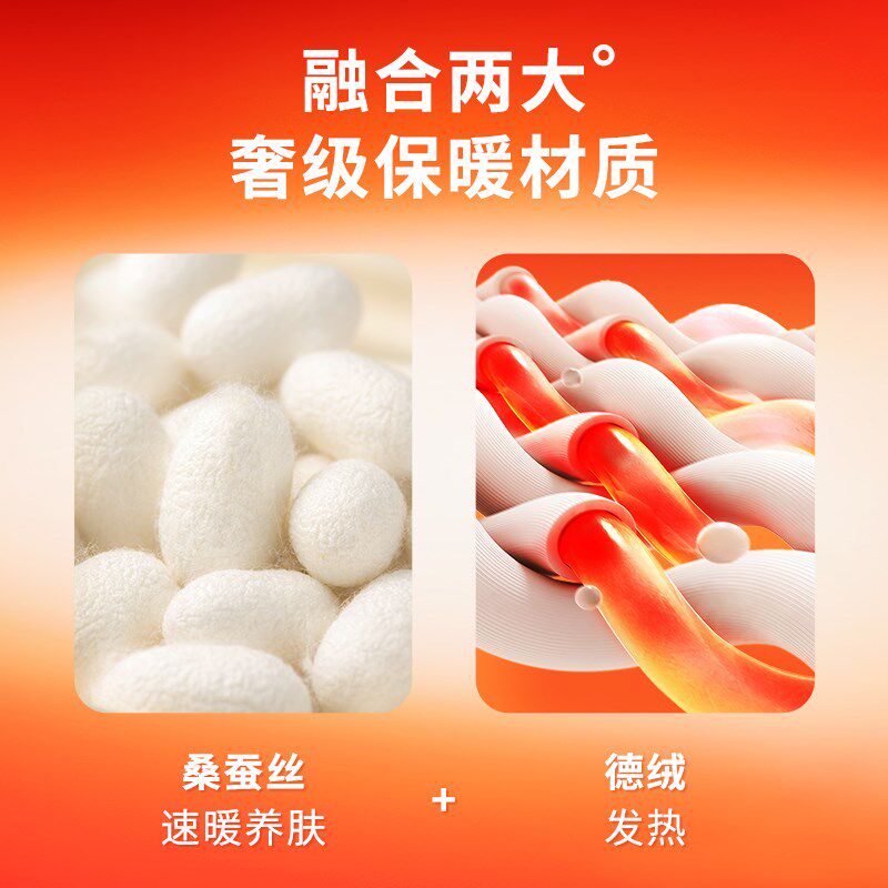 保暖内衣男士冬季加绒加厚德绒发热无痕背心女内搭秋衣打底衫上衣