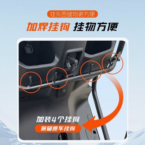 适用极核2026款AE4Max2+电动车护杠AE4Pro2+保险杠后尾架改装配件