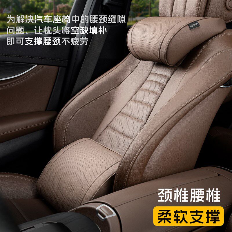 汽车头枕护颈枕车用座椅靠枕套装2025新款车载专用枕头腰靠护颈枕