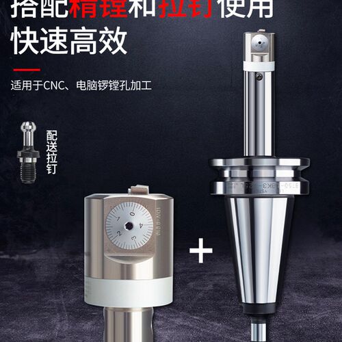 BT50-LBK精镗刀柄高精度镗孔镗头刀柄LBK1 2 3 4 5 6精准耐用