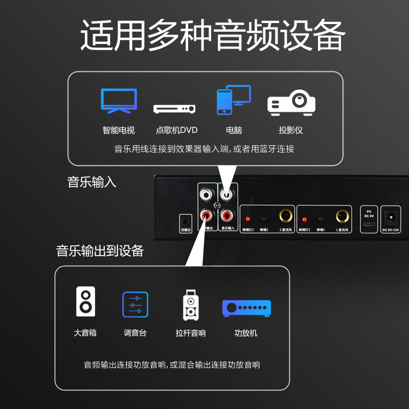 麦克风前级效果器KTV防啸叫电脑调试音频处理会议舞台话筒混响器