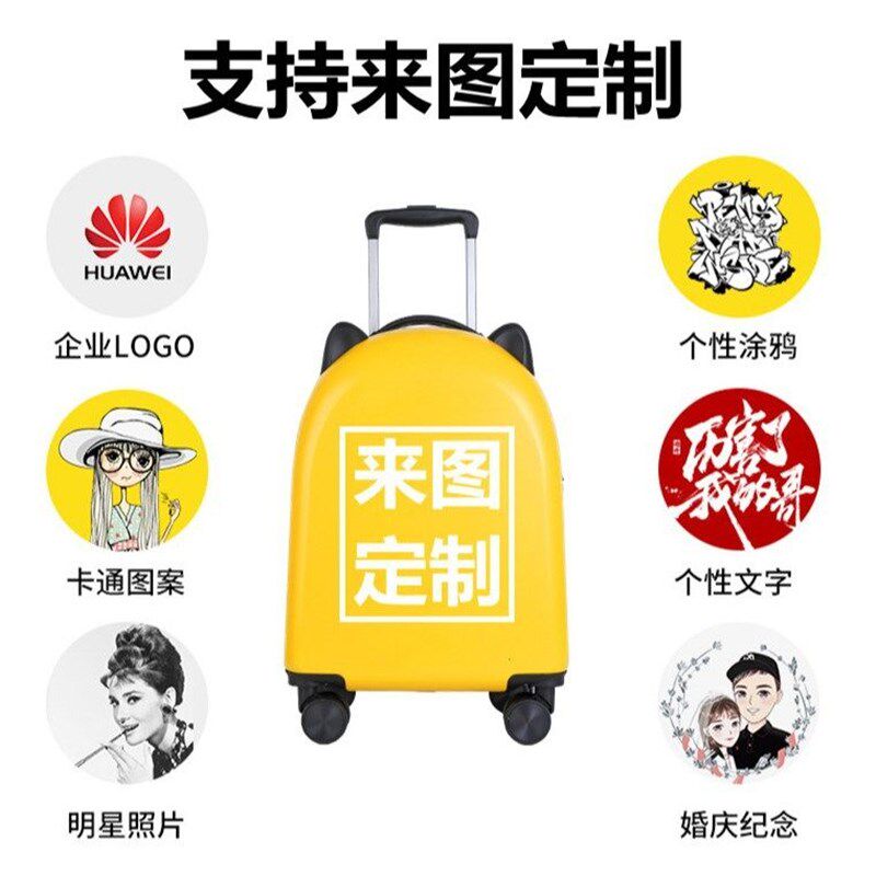 儿童行李箱女卡通登机箱万向轮12寸旅行密码箱拉杆箱日韩男女学生