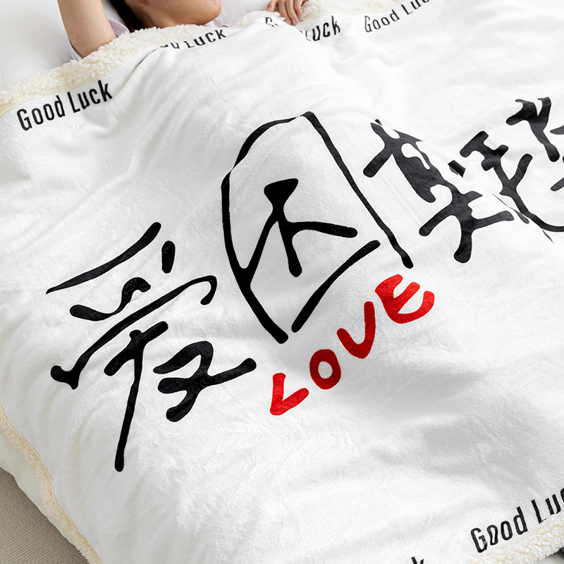 创意办公室午睡毯搞怪爱因斯毯午休毛毯盖腿披肩小毯子沙发空调毯