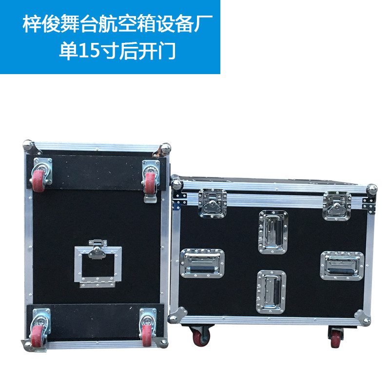 定做单15寸12寸双15寸音响航空箱一装二音响航空箱航空箱防震机柜