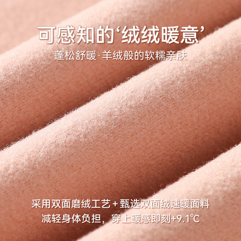 保暖内衣女加厚加绒德发热内穿打底秋衣秋裤女套装线衣线裤2024冬