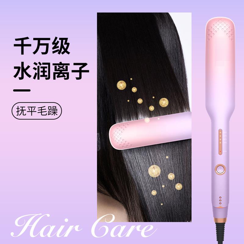 苏宁夹板直卷干湿两用不伤发烫直发器调温拉直板夹电卷发棒2872Z