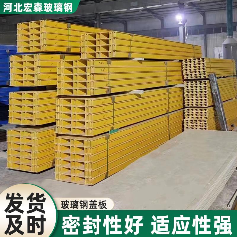 玻璃钢平盖板污水池格栅盖板电缆沟化粪池盖板玻璃钢蓄水池盖板