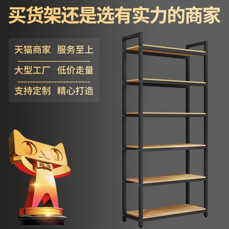 超市货架置物架多层货柜多功能架子简易样品陈列化妆品产品展示柜