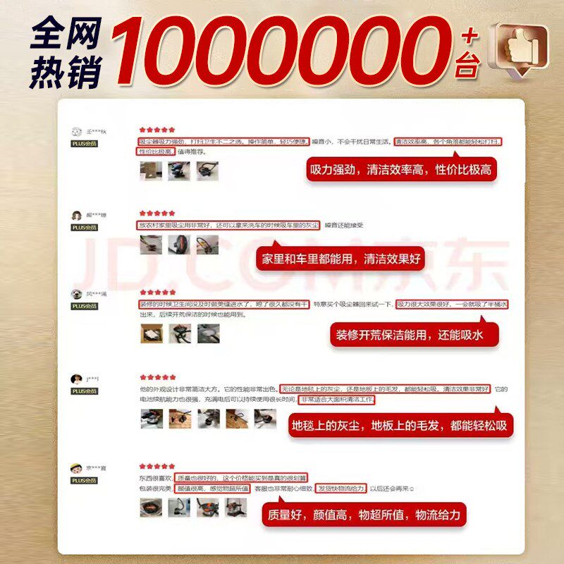 洁森吸尘器家用大吸力第一名工业吸尘器装修美缝洗车店商用吸尘器