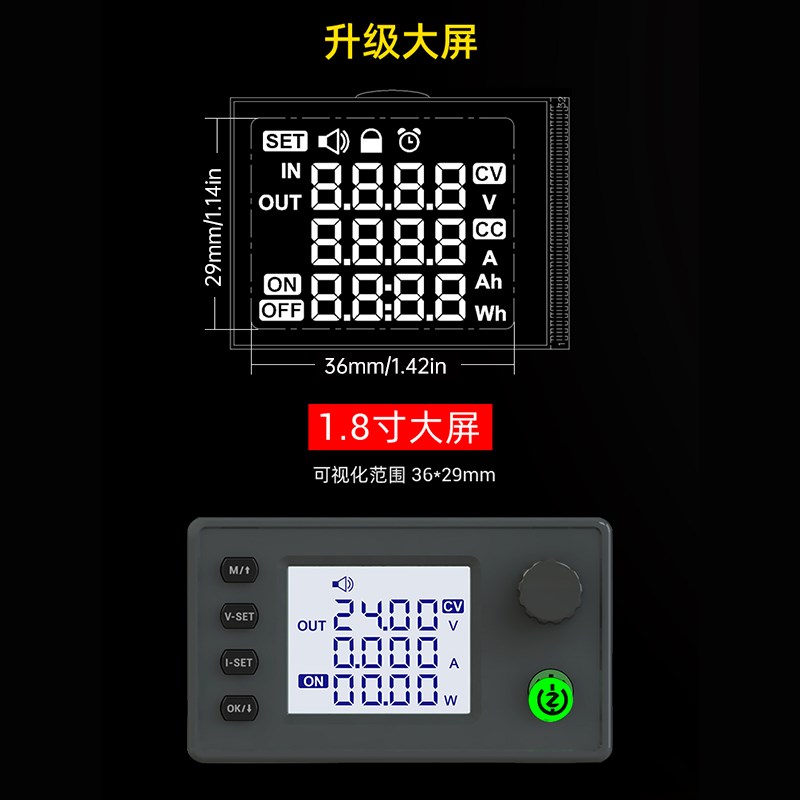 SK150数控升降压直流可调稳压电源1.8寸彩屏恒压恒流充电模块150W