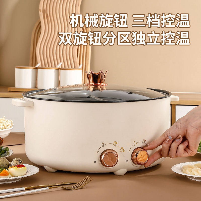 鸳鸯电火锅家用多功能电煮锅大容量学生宿舍小电锅鸳鸯锅双控YY8