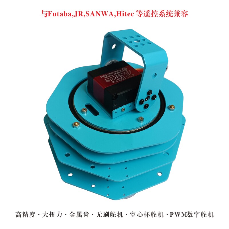 二自由度水平垂直云台可控角度可编程舵机无线远程控制机械臂底座