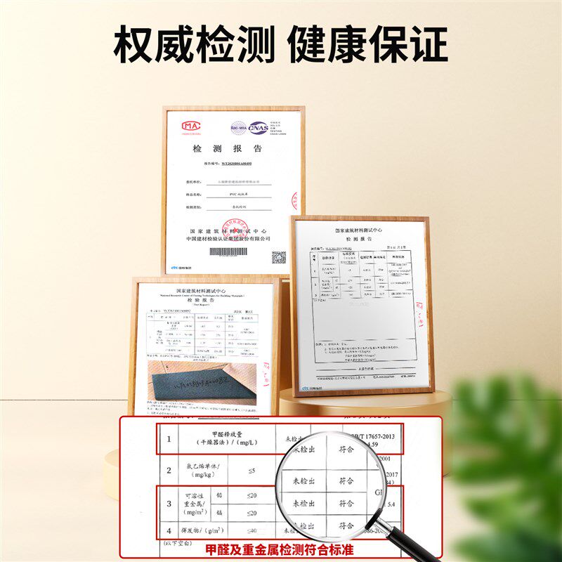 3米宽地板革水泥地直接铺防水防滑pvc塑胶地板贴铺垫防潮地板垫