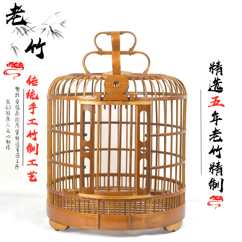 贵州凯里老竹鸟笼画眉鸟笼子八哥鹩哥镂空竹制大号圆笼送豪礼包邮