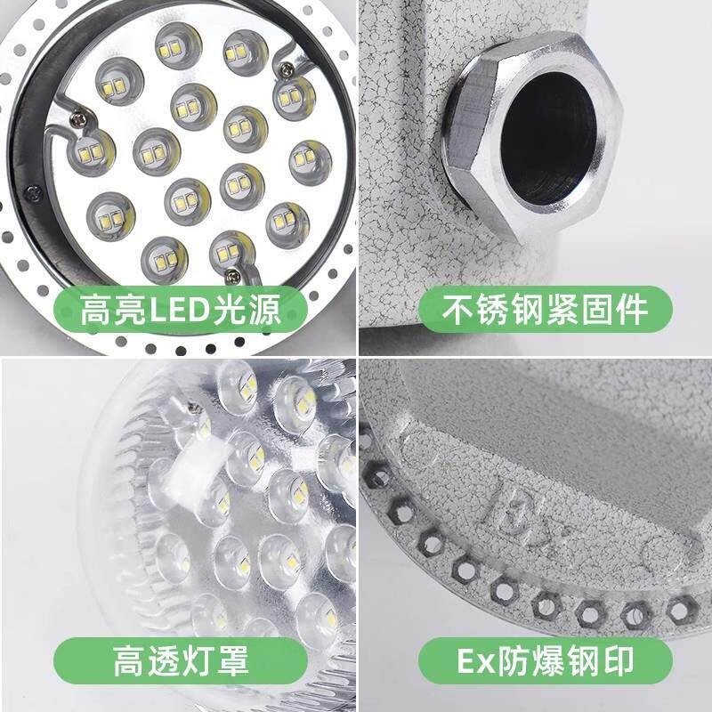 LED防爆吸顶灯三防灯仓库车间灯圆形方形隔爆防爆防腐防尘专用灯
