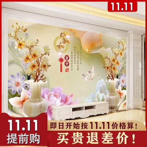 中式8d浮雕墙布5d壁画电视背景墙装饰3d立体壁纸影视墙纸18d大气