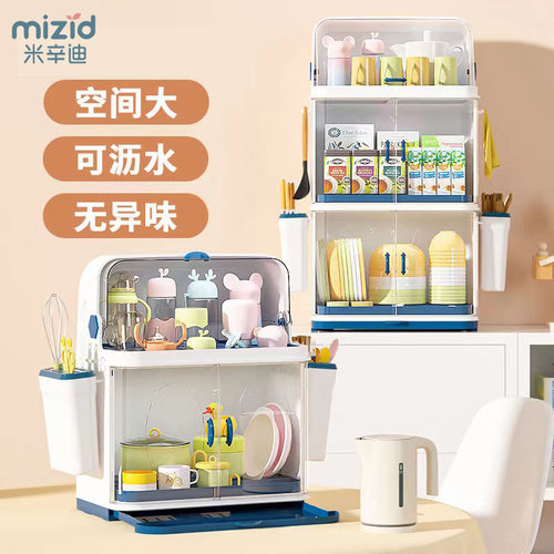 宝宝奶瓶收纳箱婴儿辅食工具收纳柜专用碗筷餐具双层储存盒沥水架