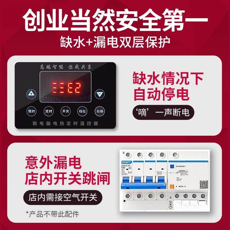 金威智能纯电肠粉机商用摆摊全自动电热蒸粉炉肠粉专用机器
