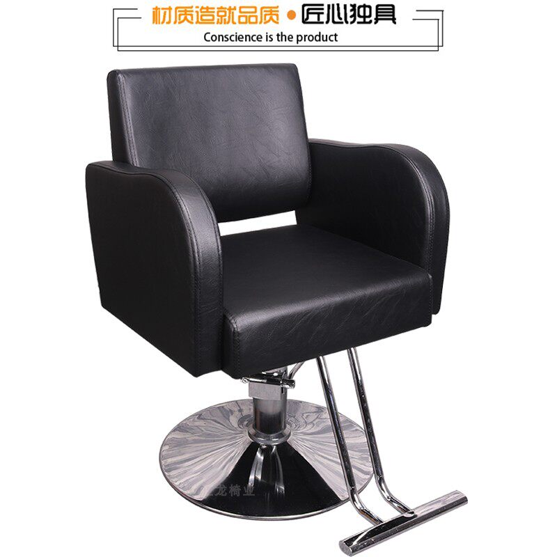 美发店椅子理发椅网红可放倒椅子发廊专用厂家直销复古理发椅脚踏