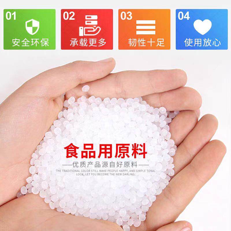 塑料袋定制印刷超市购物袋外卖打包袋水果背心袋子商用食品袋包装