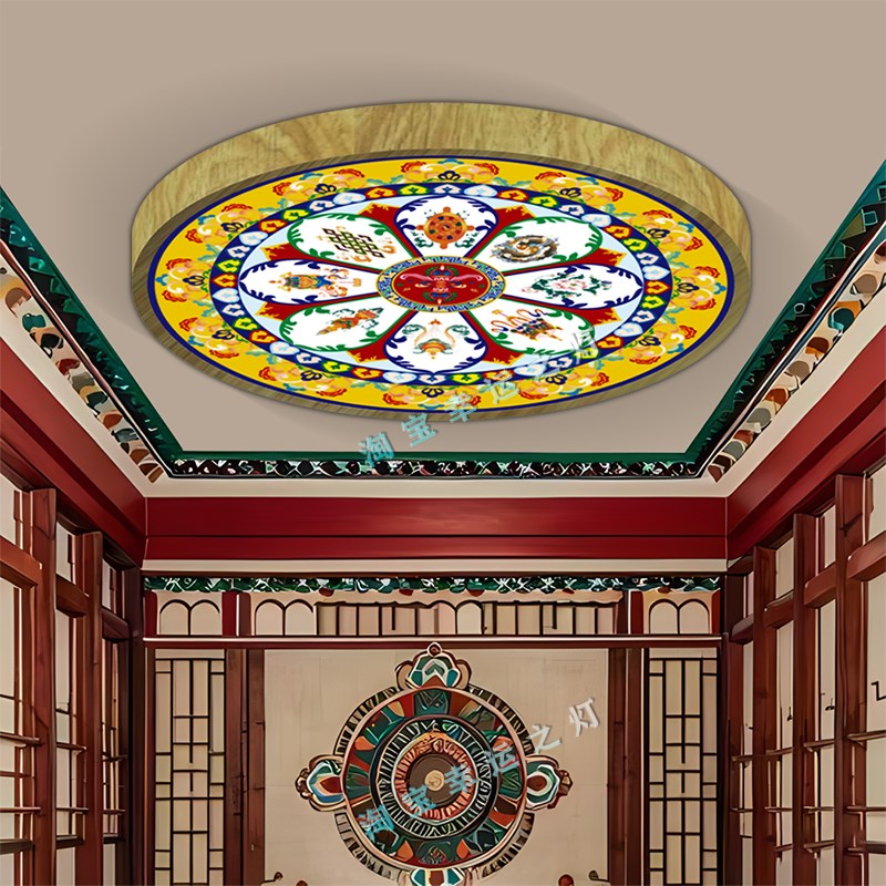 佛堂吸顶灯八宝图灯藏式客厅八吉祥灯族蒙古木纹莲花系祈福棚顶灯