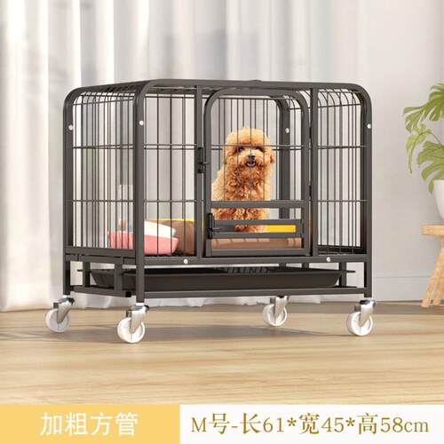 狗笼子中大型犬全方管狗笼加粗室内宠物笼子带厕所铁笼子狗窝