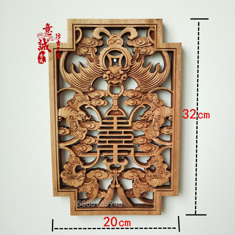 东阳木雕挂件中式仿古长方形寿字香樟木工艺品隔断镂空实木装饰品