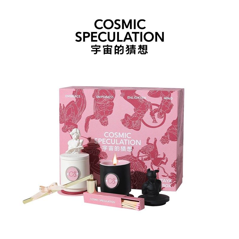 宇宙的猜想粉色香薰蜡烛礼盒高级新婚礼物小众高级送女友闺蜜礼物