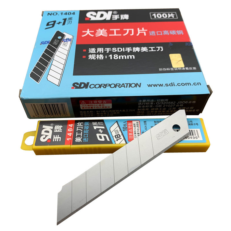 正品手牌美工刀片1404大号18mm进口高碳钢厚物切割大介刀片100片