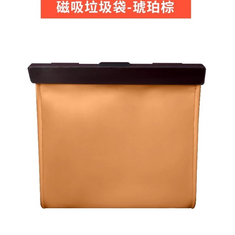 适用享界S9/S9T车载垃圾袋桶座椅背挂式收纳袋磁吸车内装饰用品