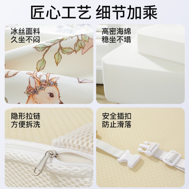 儿童餐椅增高坐垫马蹄形宝宝座椅加高加厚吃饭u型椅子椅垫垫子夏