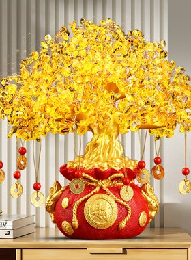 黄水晶发财树摆件摇钱树新年装饰品钱袋树客厅玄关乔迁新居礼品