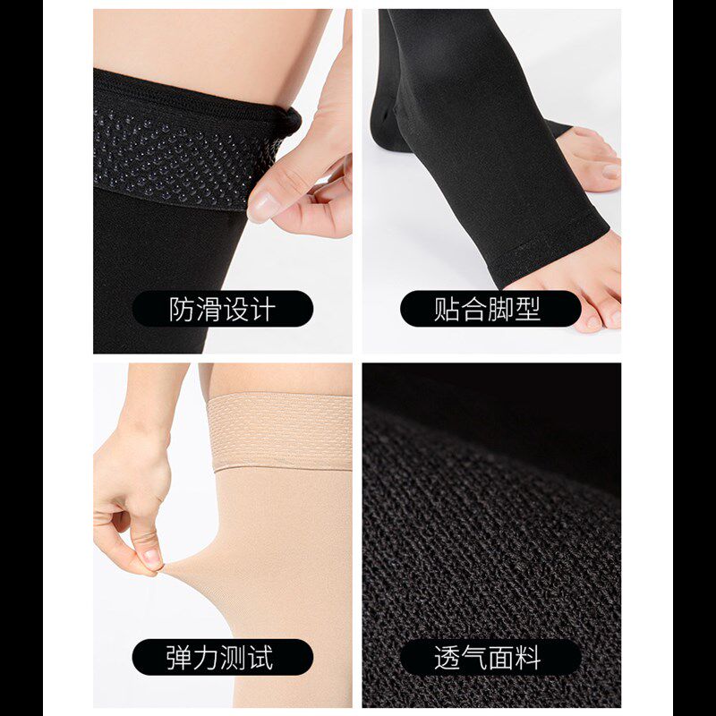 脉静弹力裤袜张曲压缩运动袜女男护小腿瘦腿袜中老年防筋脉袜春夏
