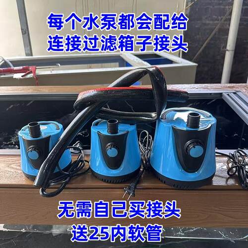 过滤箱底吸泵鱼缸水泵静音水泵可以调节泵