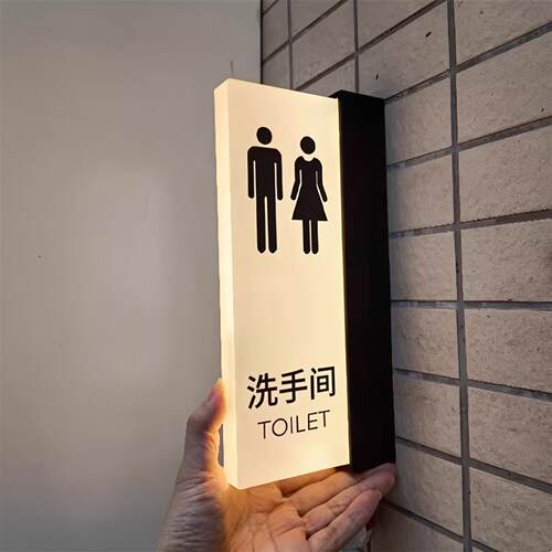 超市收银结账洗手间化妆室吊挂指示牌商场轻奢双面发光标识引导牌