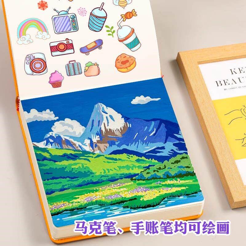 丙烯马克笔专用绘画本水彩本画画本素描本手绘彩铅速写本加厚空白