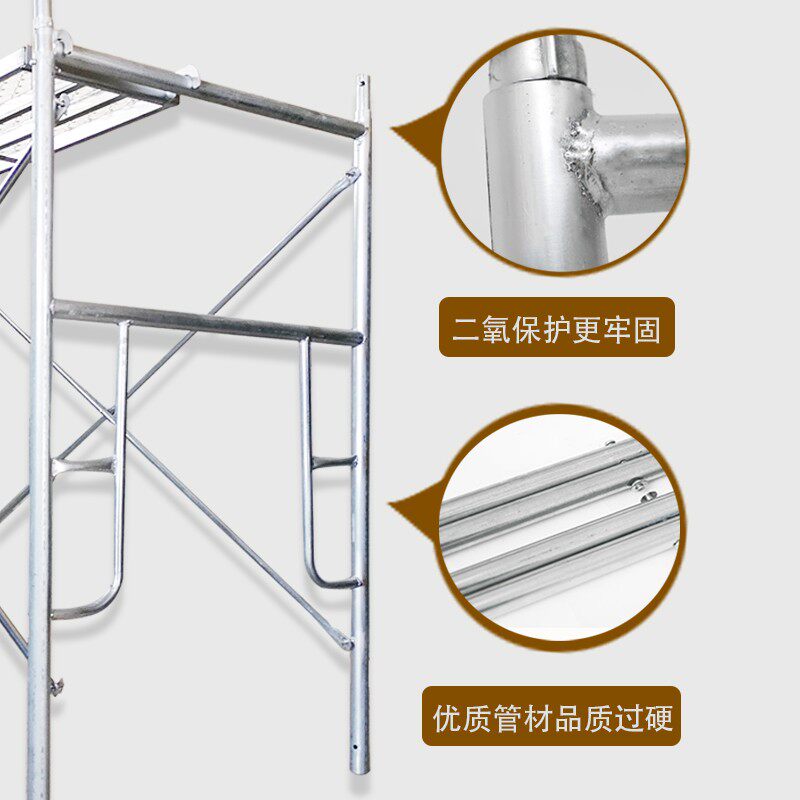 镀锌脚手架建筑用工地龙门式梯架2021新品活动登高装修架厂家直销