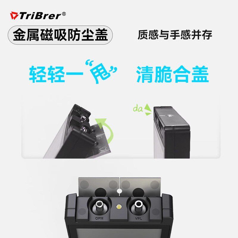 信测光功率计红光笔AllXGPON高精度光纤故障查线仪网路测试仪