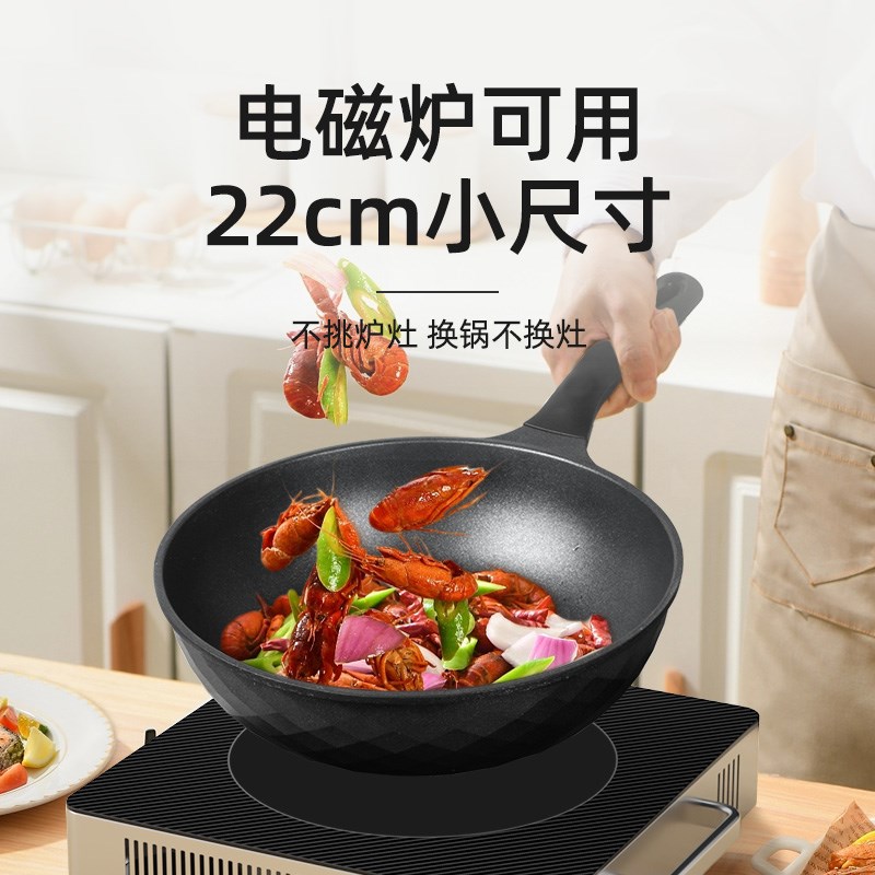 韩国麦饭石不粘锅Kitchenart小炒锅一人食小巧平底锅电磁炉炒菜锅