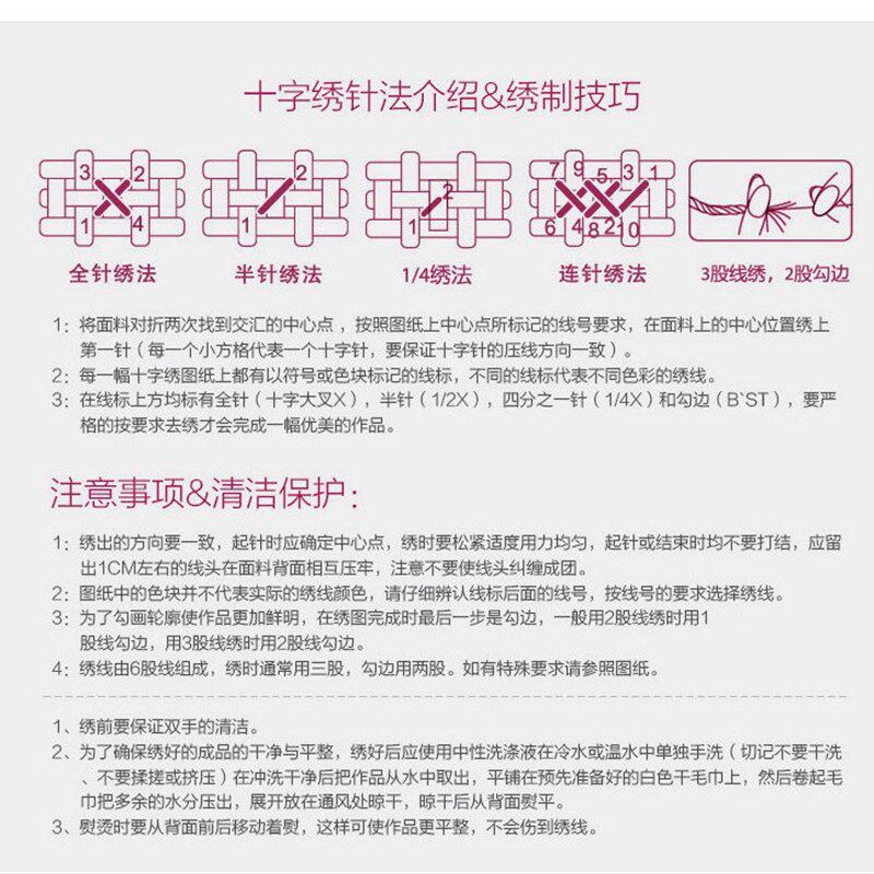 新款百家姓十字绣姓氏十字绣珠子秀丝线钻石画套件中堂画来字定做